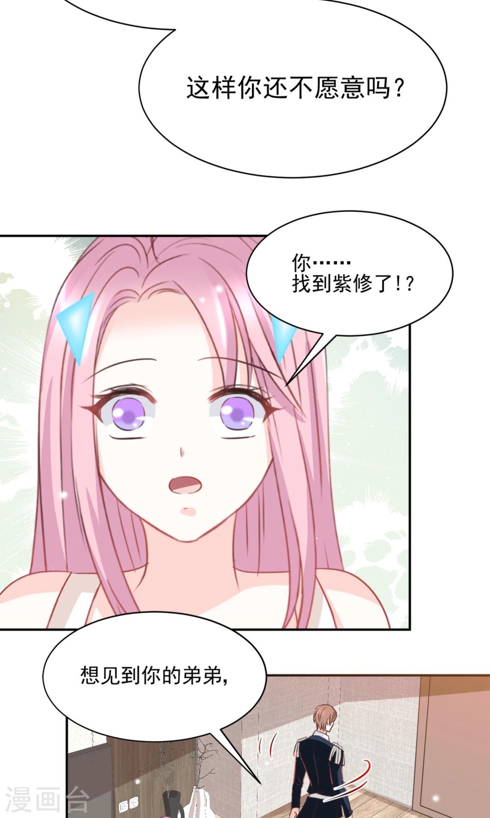 第42话16