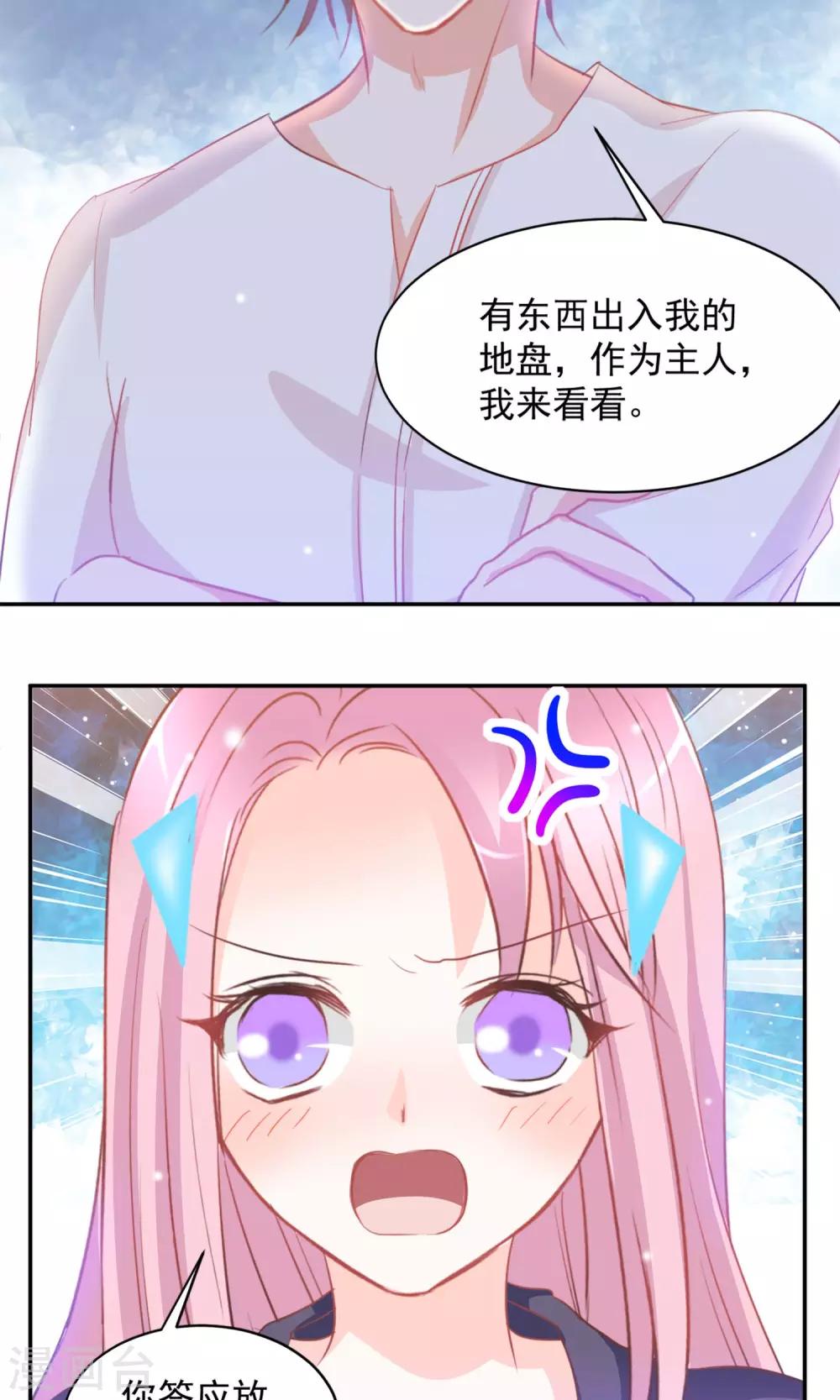 第13话3