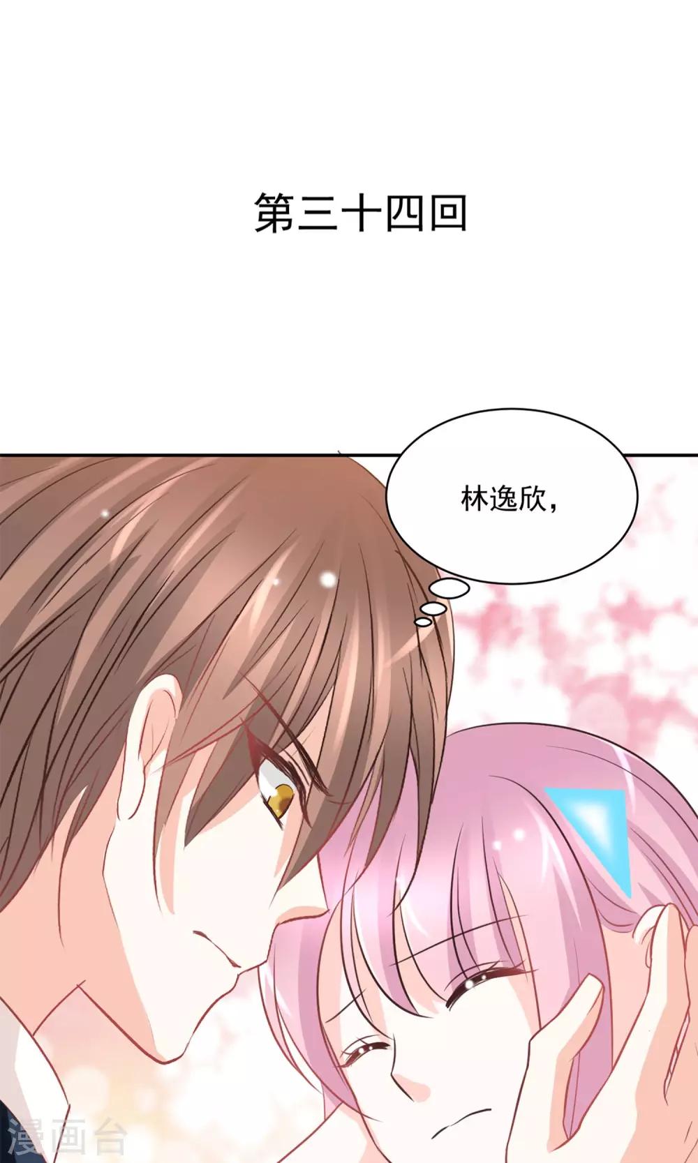 第34话0