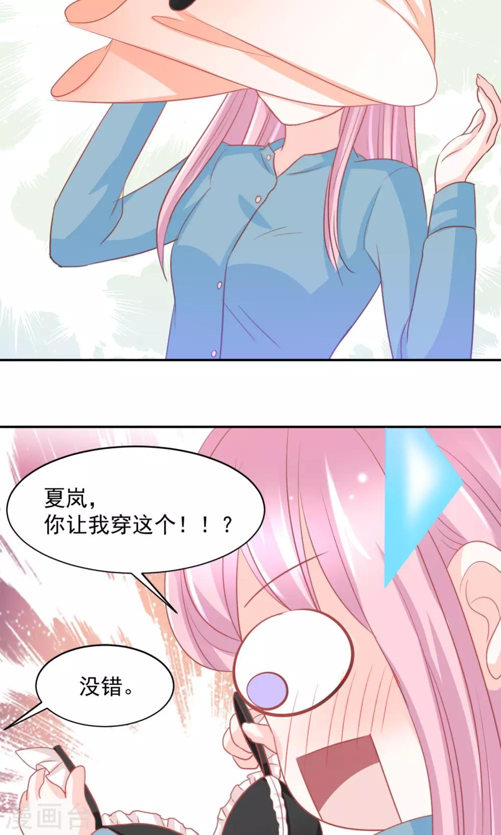 第24话11