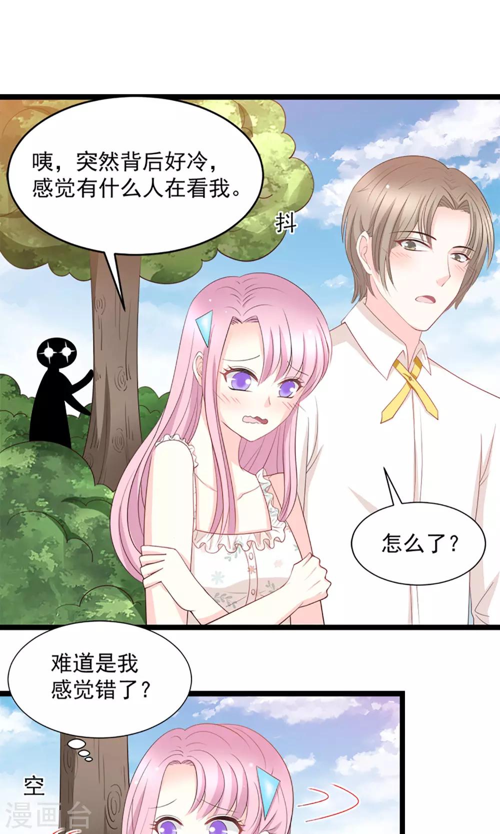 第46话8