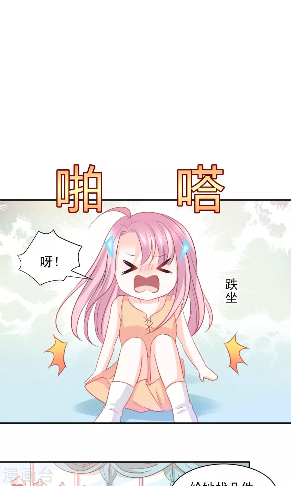第21话14