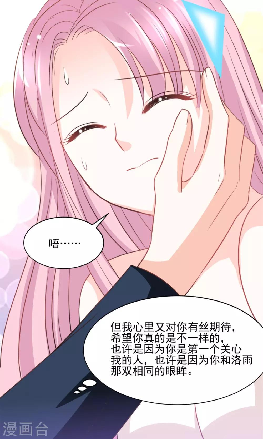 第33话27