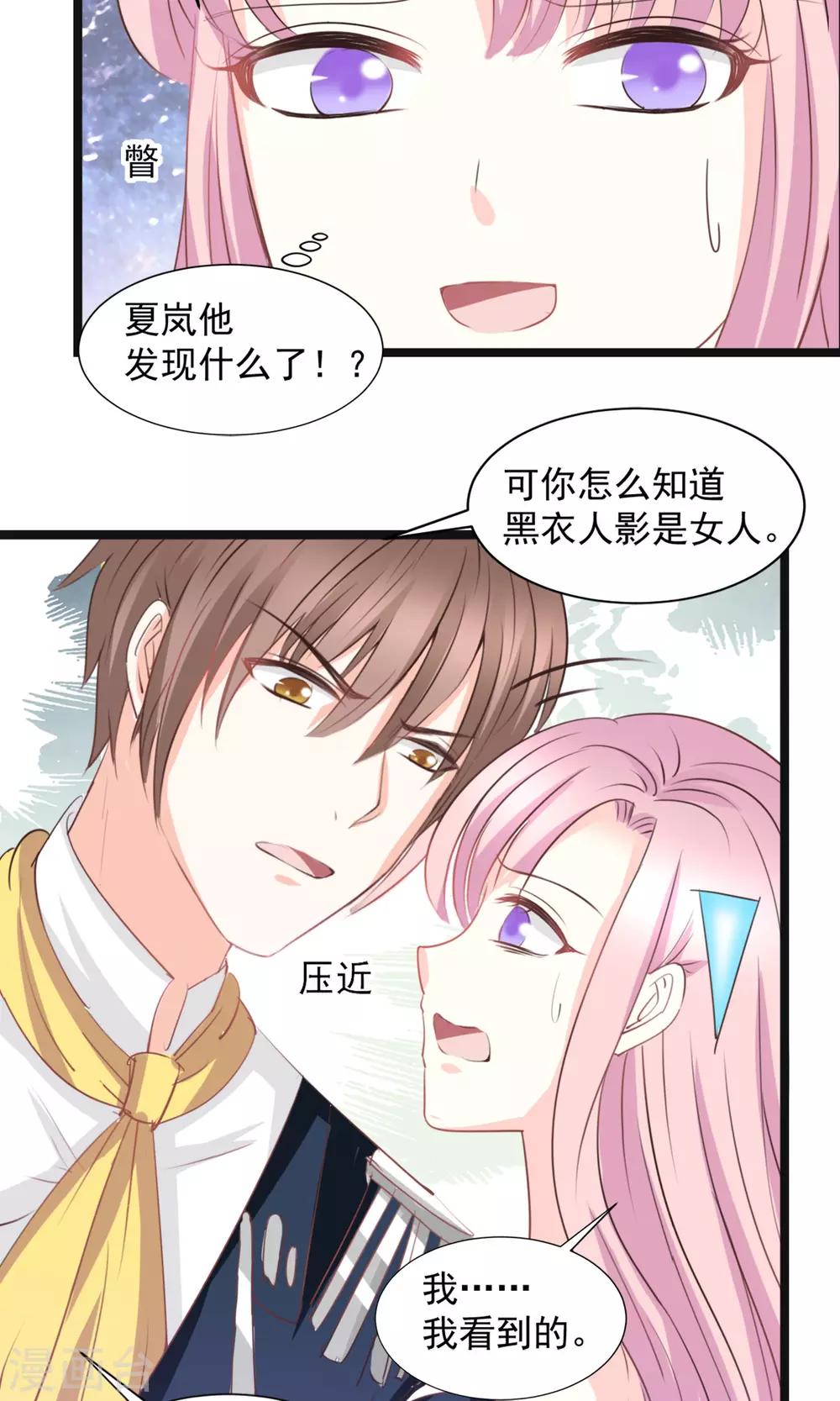 第43话13
