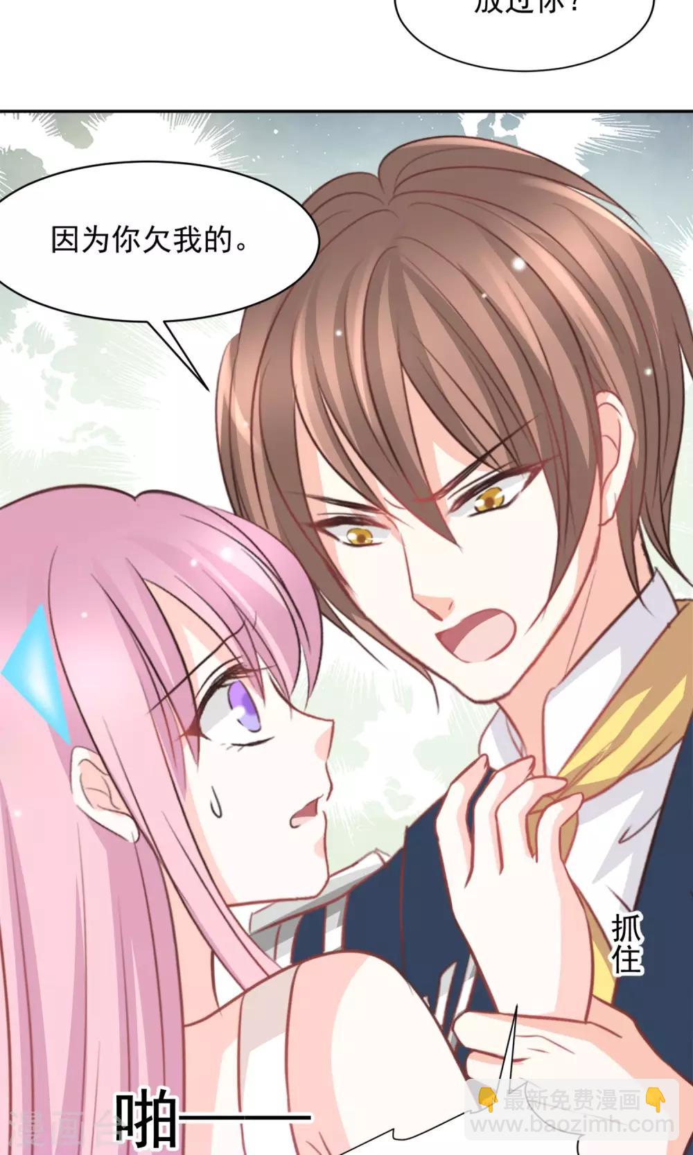 第41话18