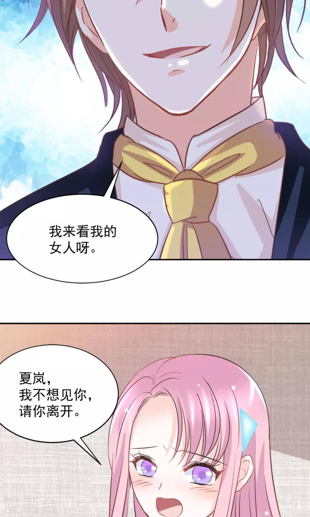 第41话15