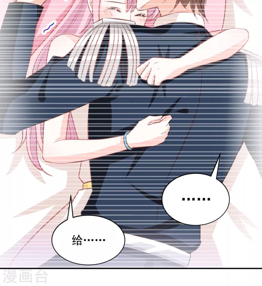 第37话5