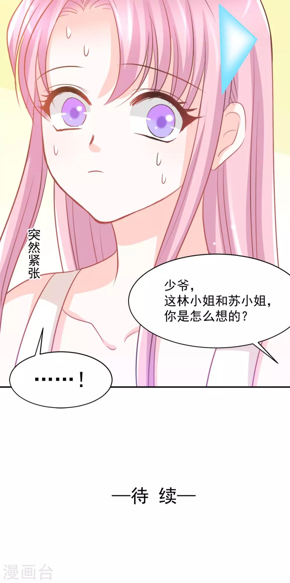 第31话30