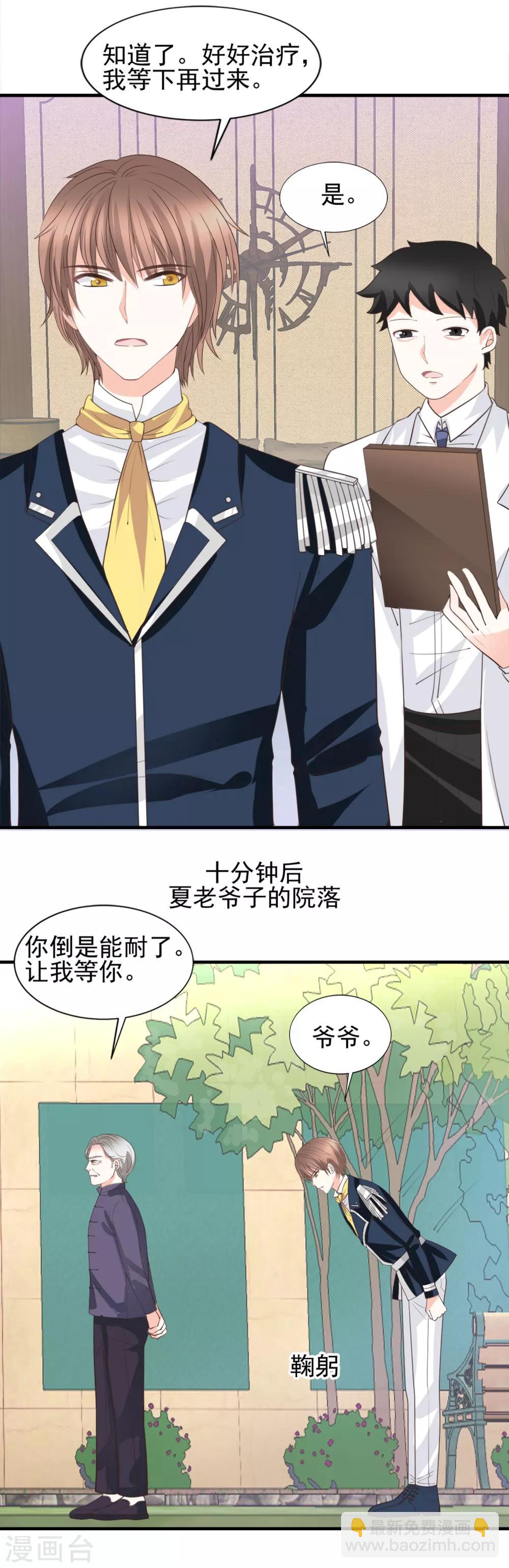 第50话6