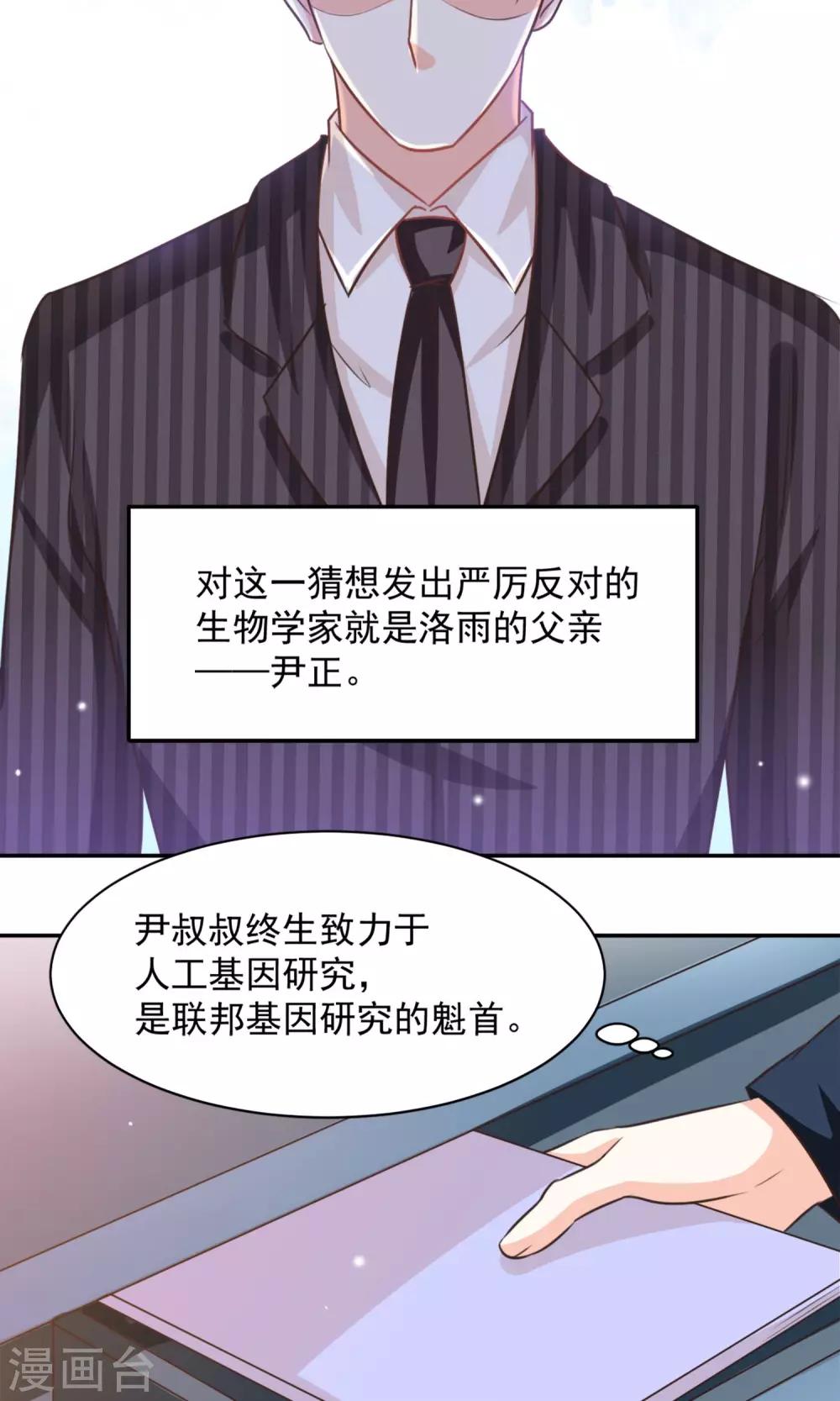 第35话15