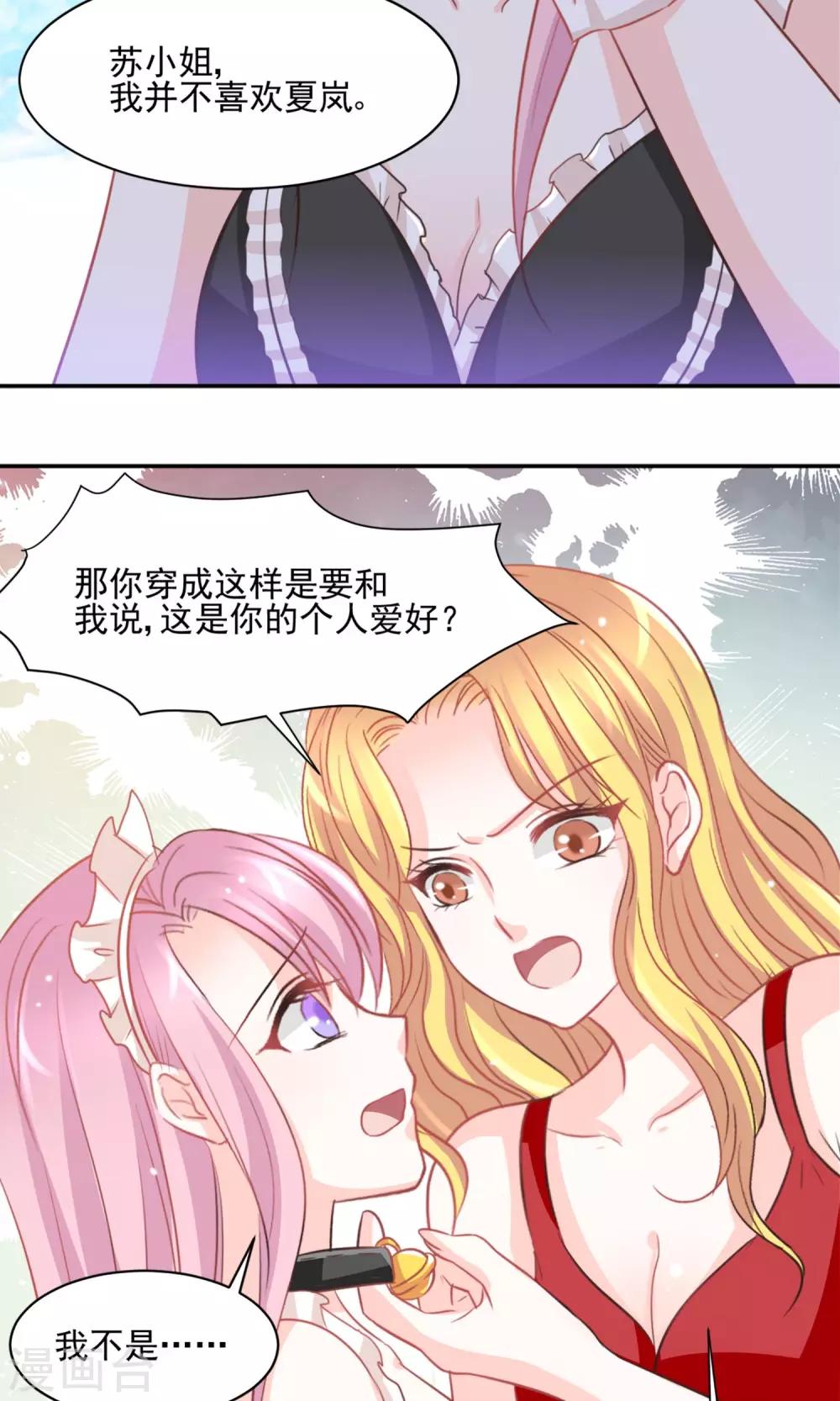 第27话5