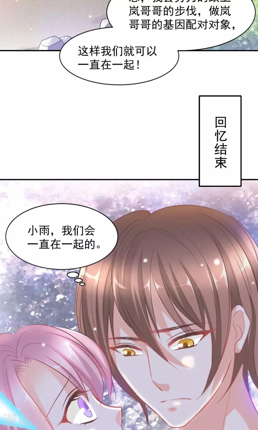第16话14
