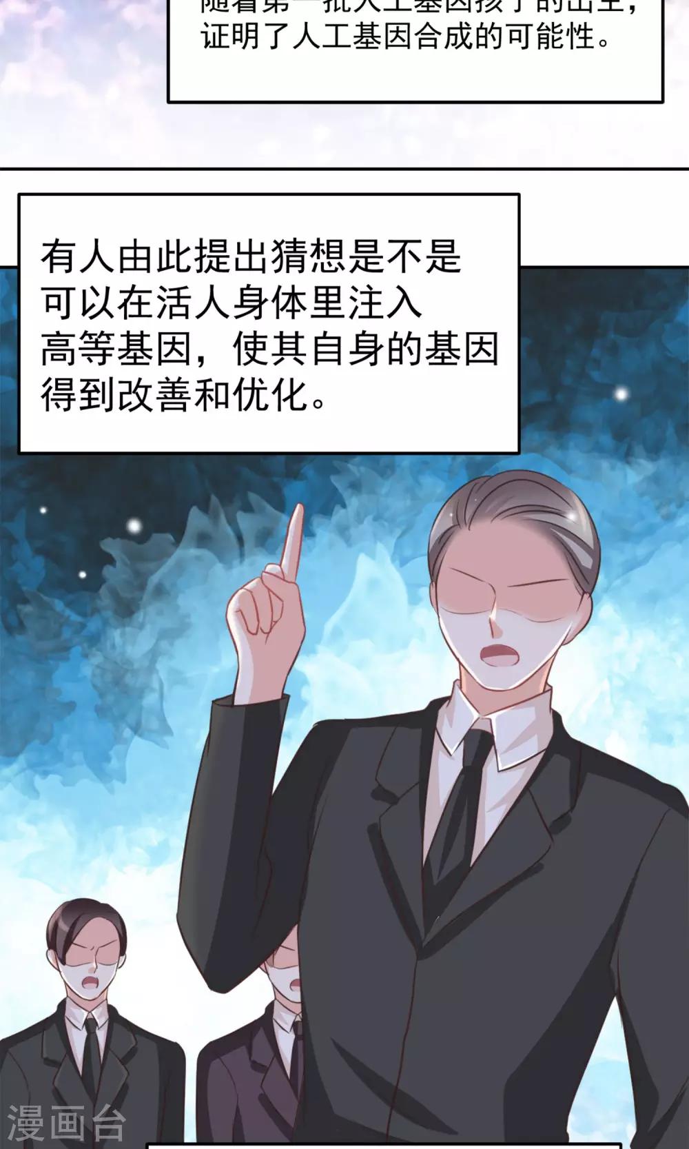 第35话13
