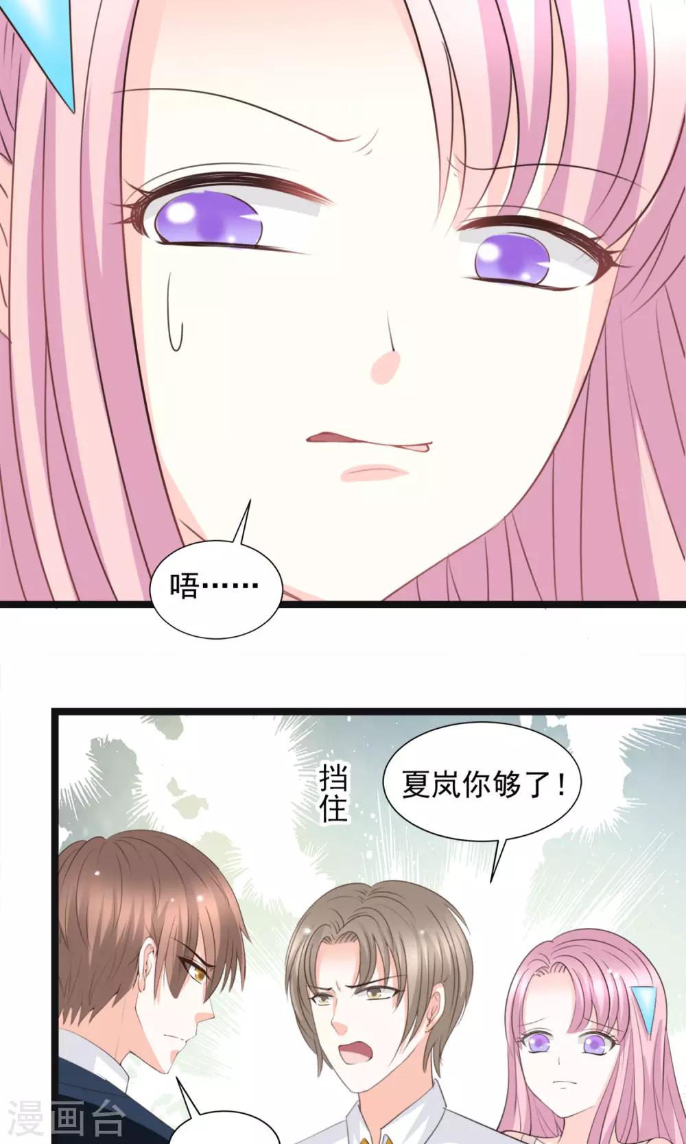 第43话17