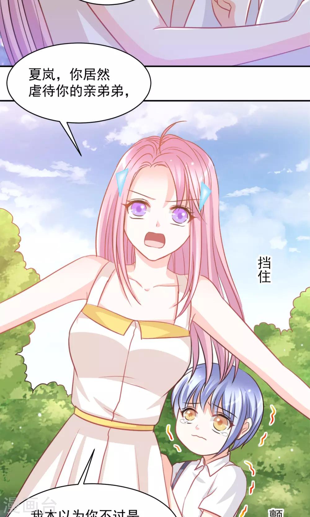 第30话4