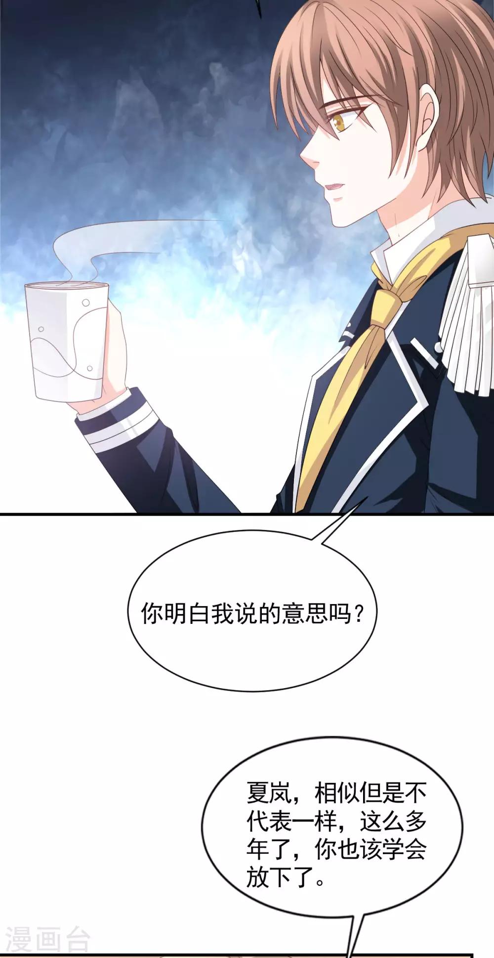 第57话4