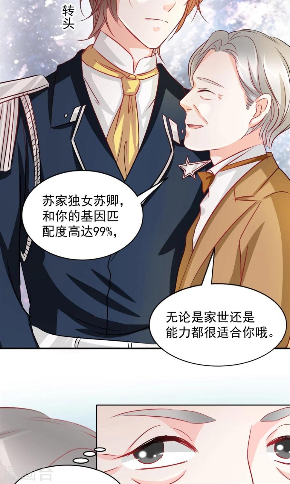 第1话10