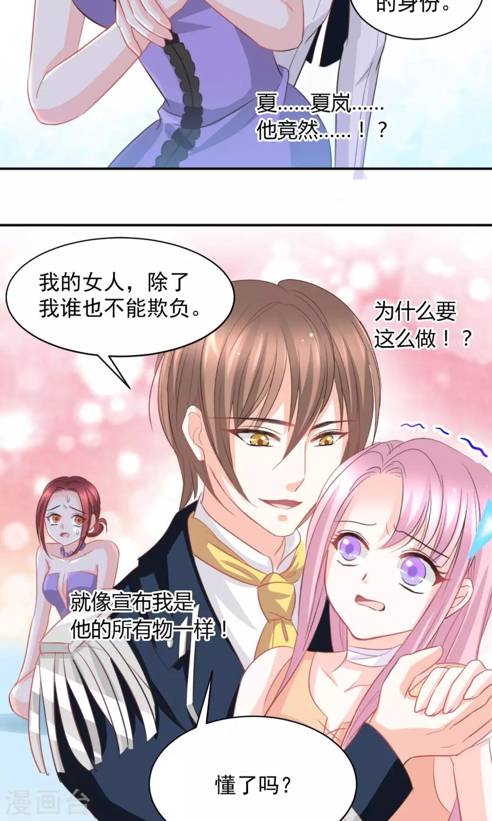 第21话11