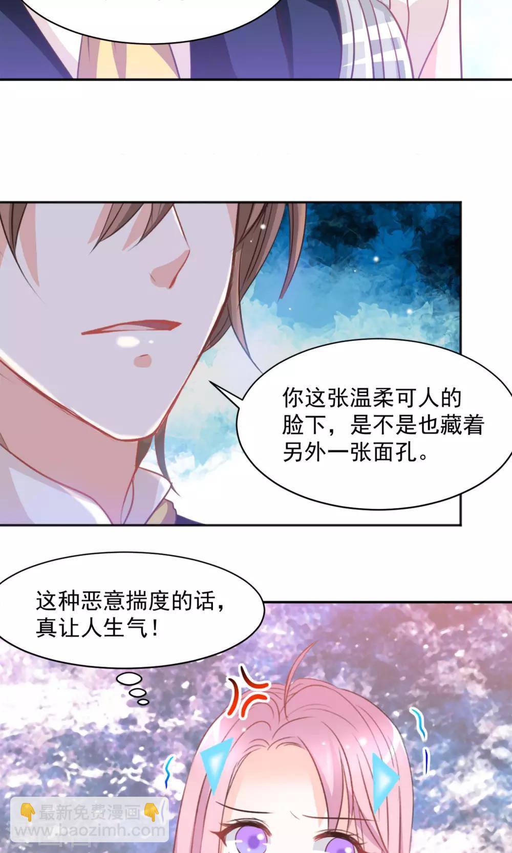 第31话13
