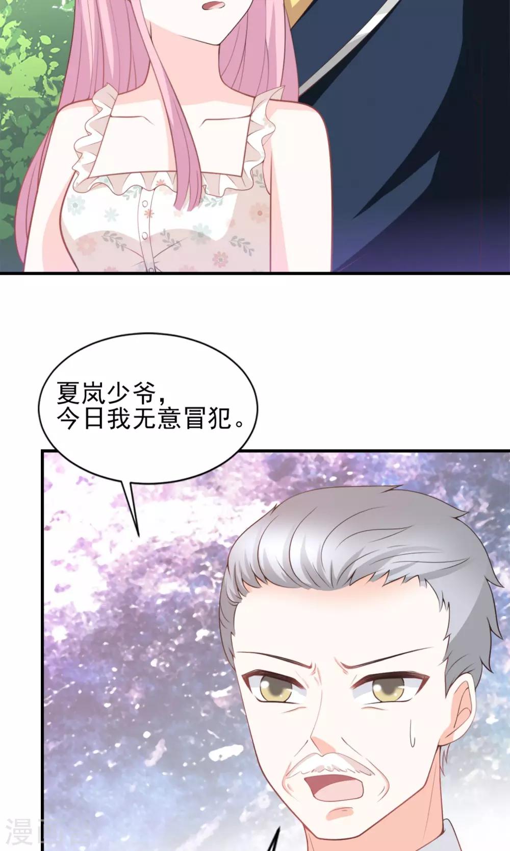 第47话14