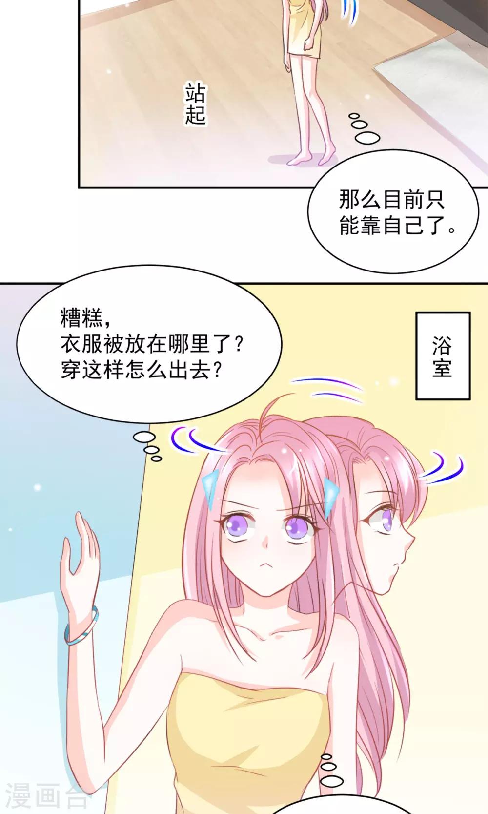 第18话4