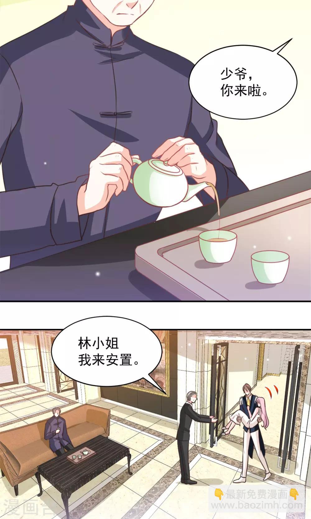 第34话20