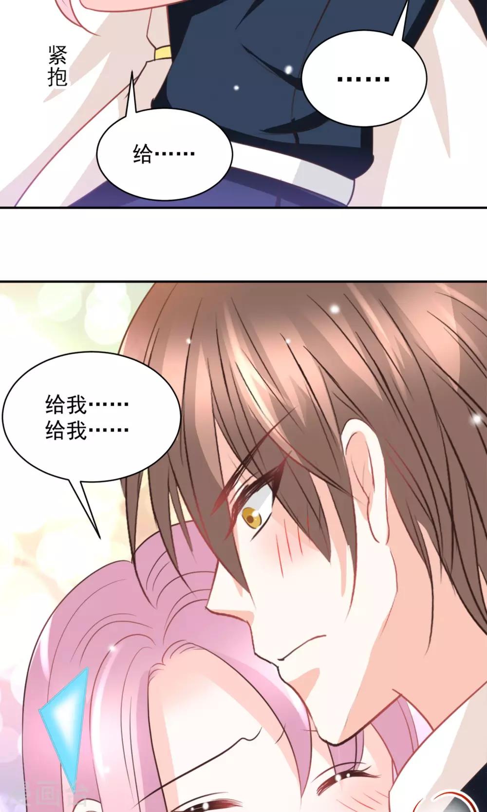 第36话24