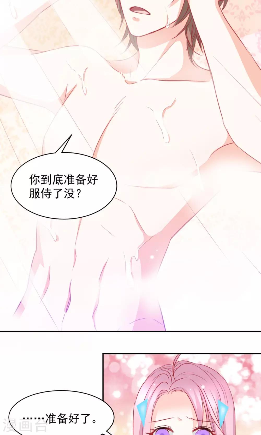 第9话3
