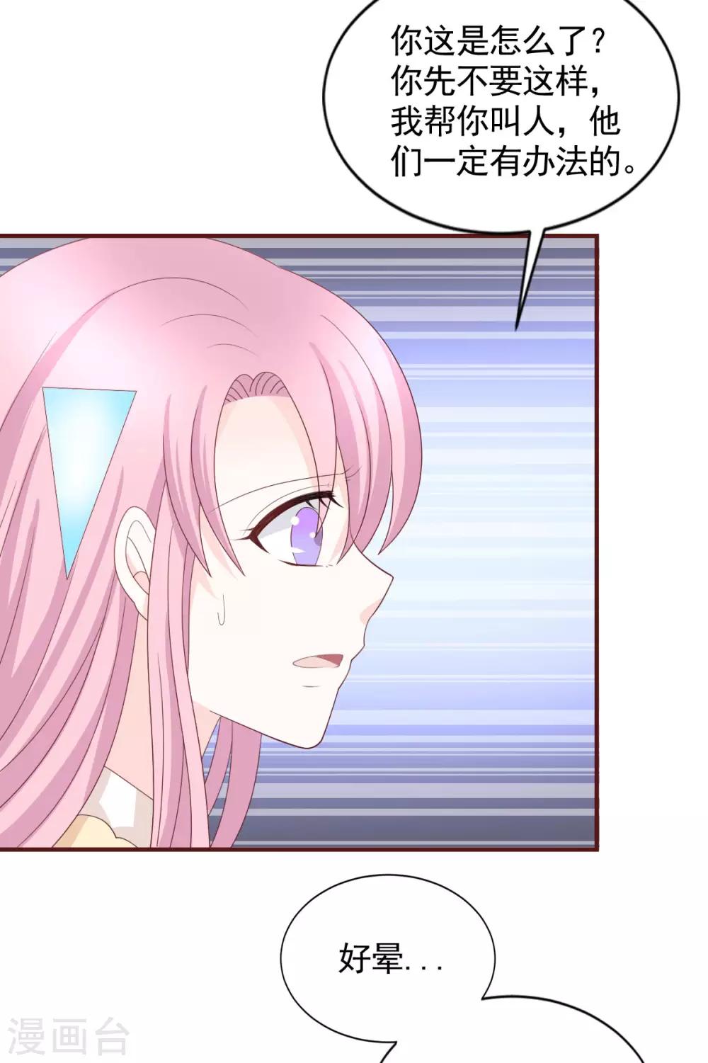 第58话12