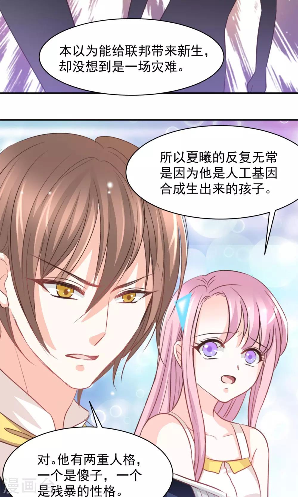 第31话12