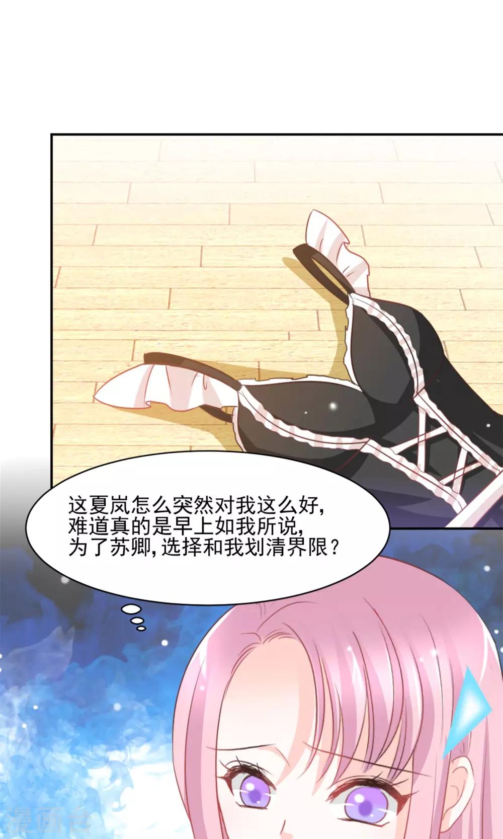 第27话19