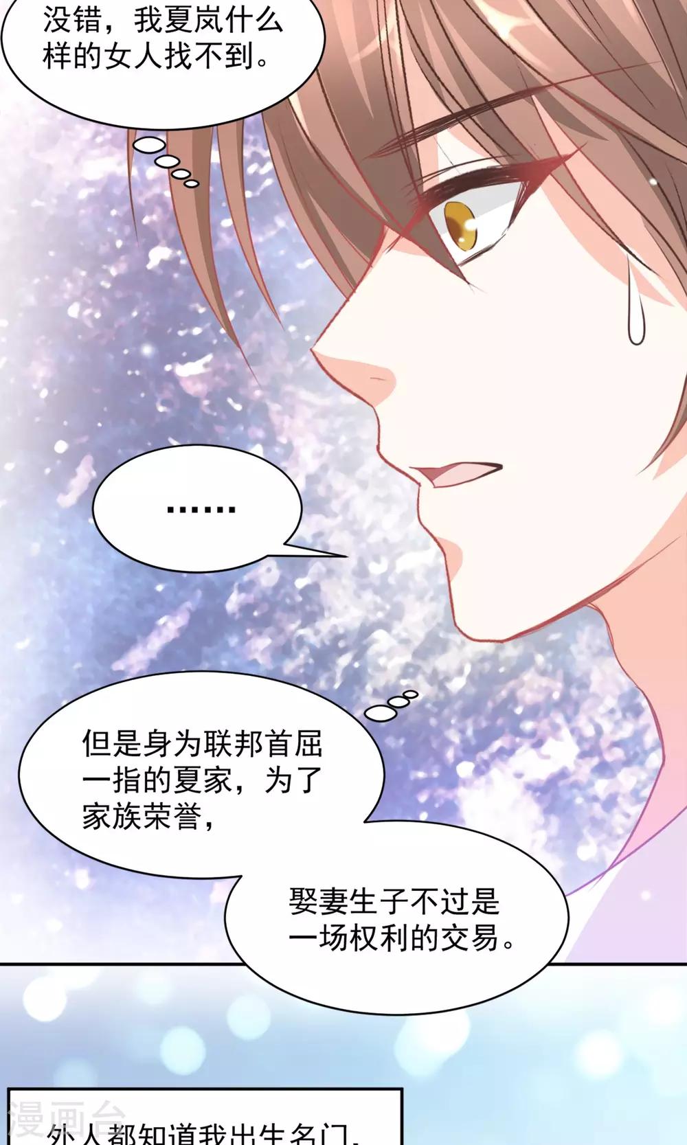 第15话11