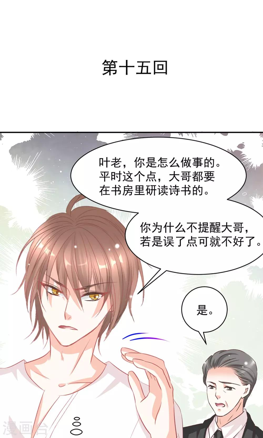 第15话0