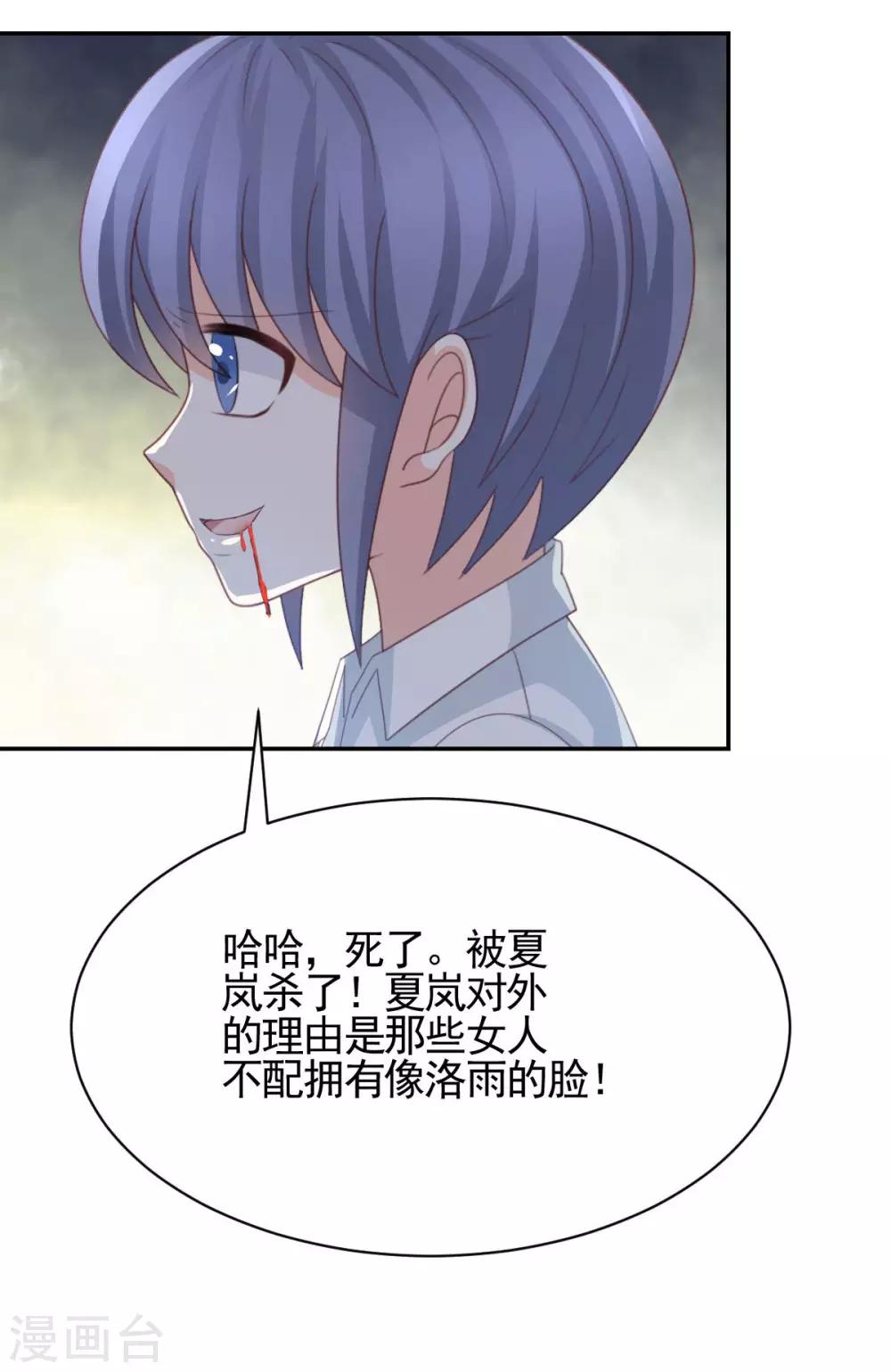 第59话11