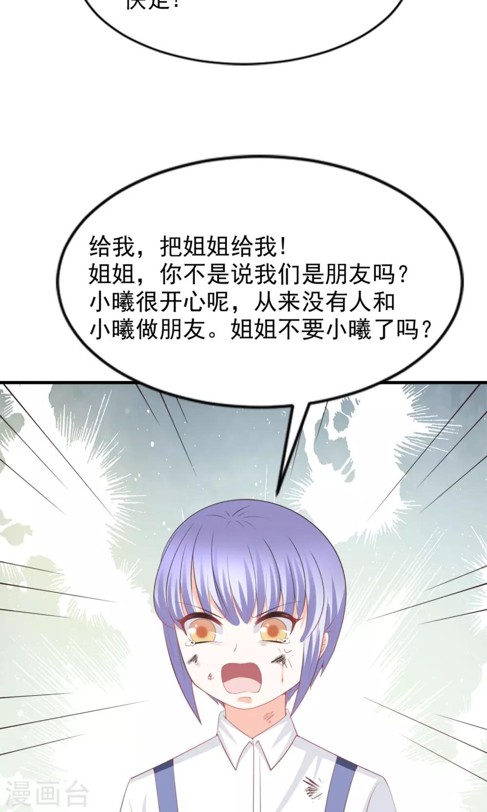 第48话26