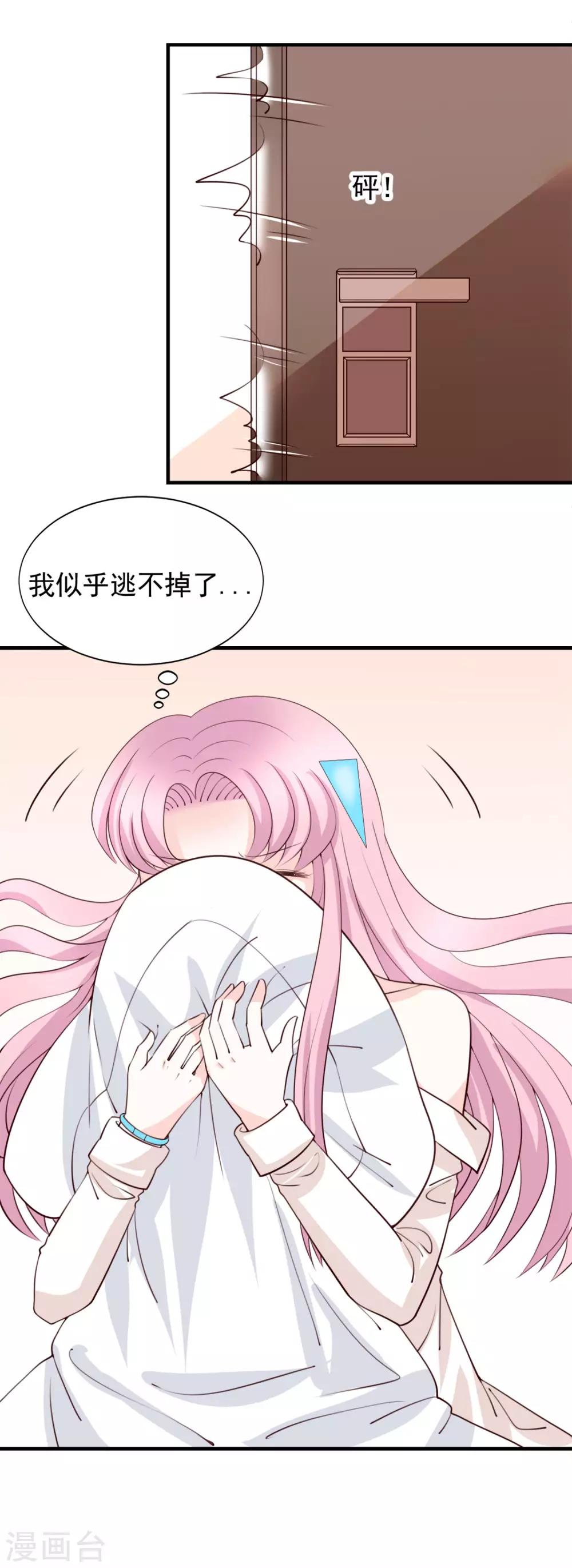 第52话1