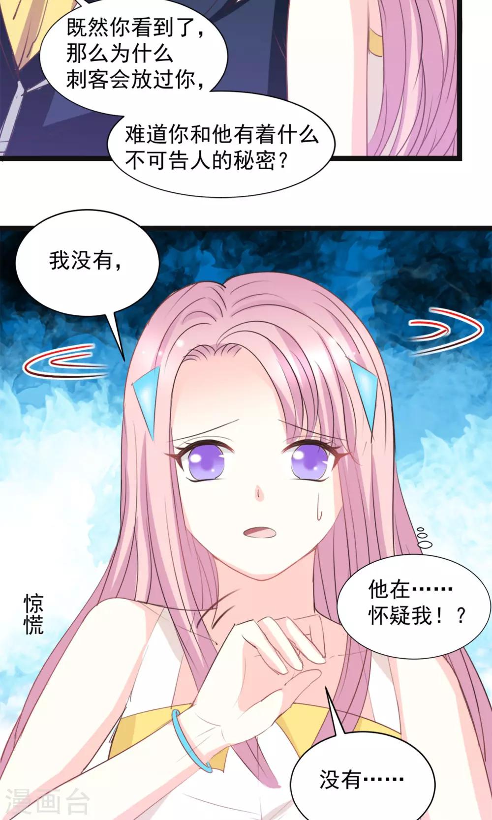 第43话14