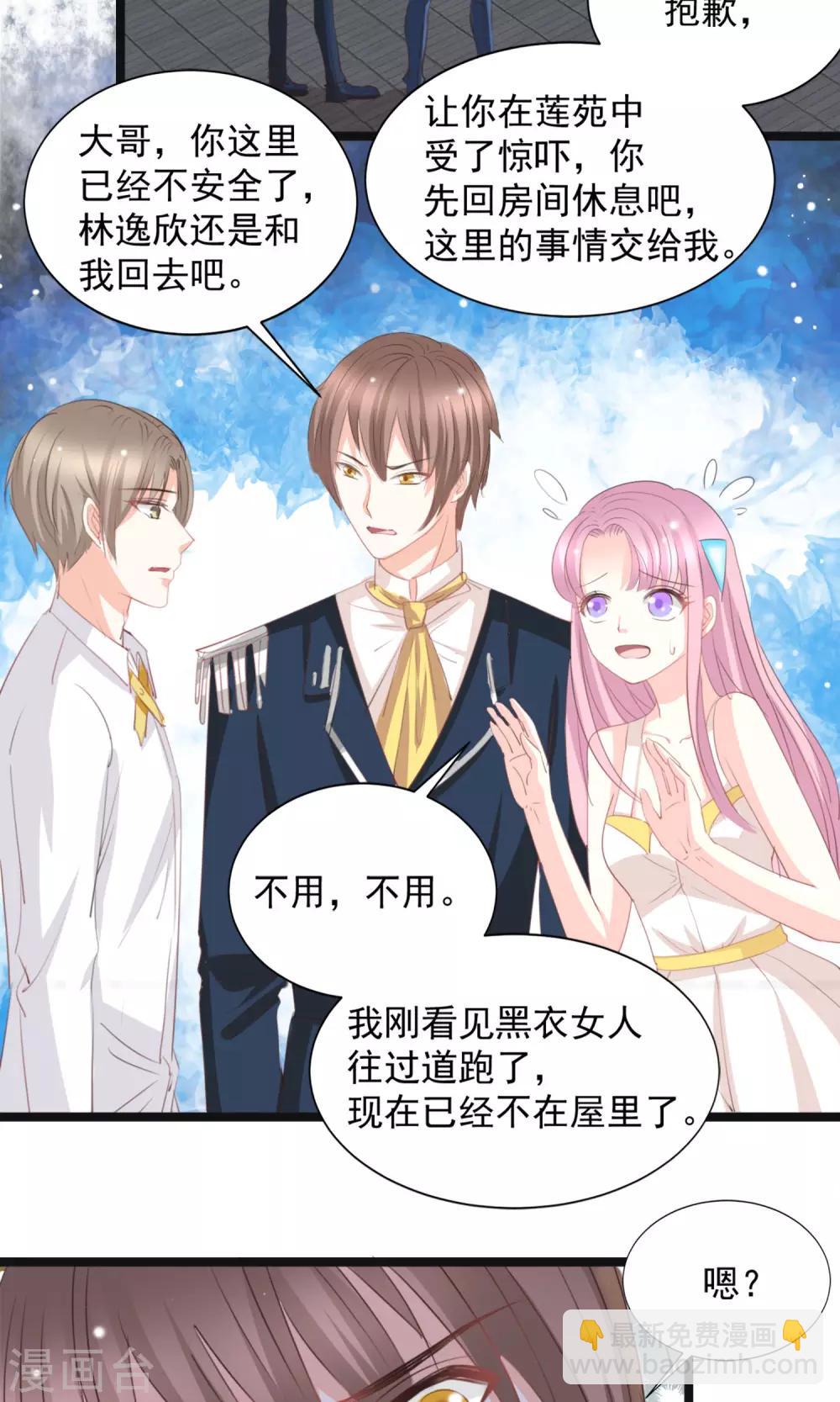 第43话10