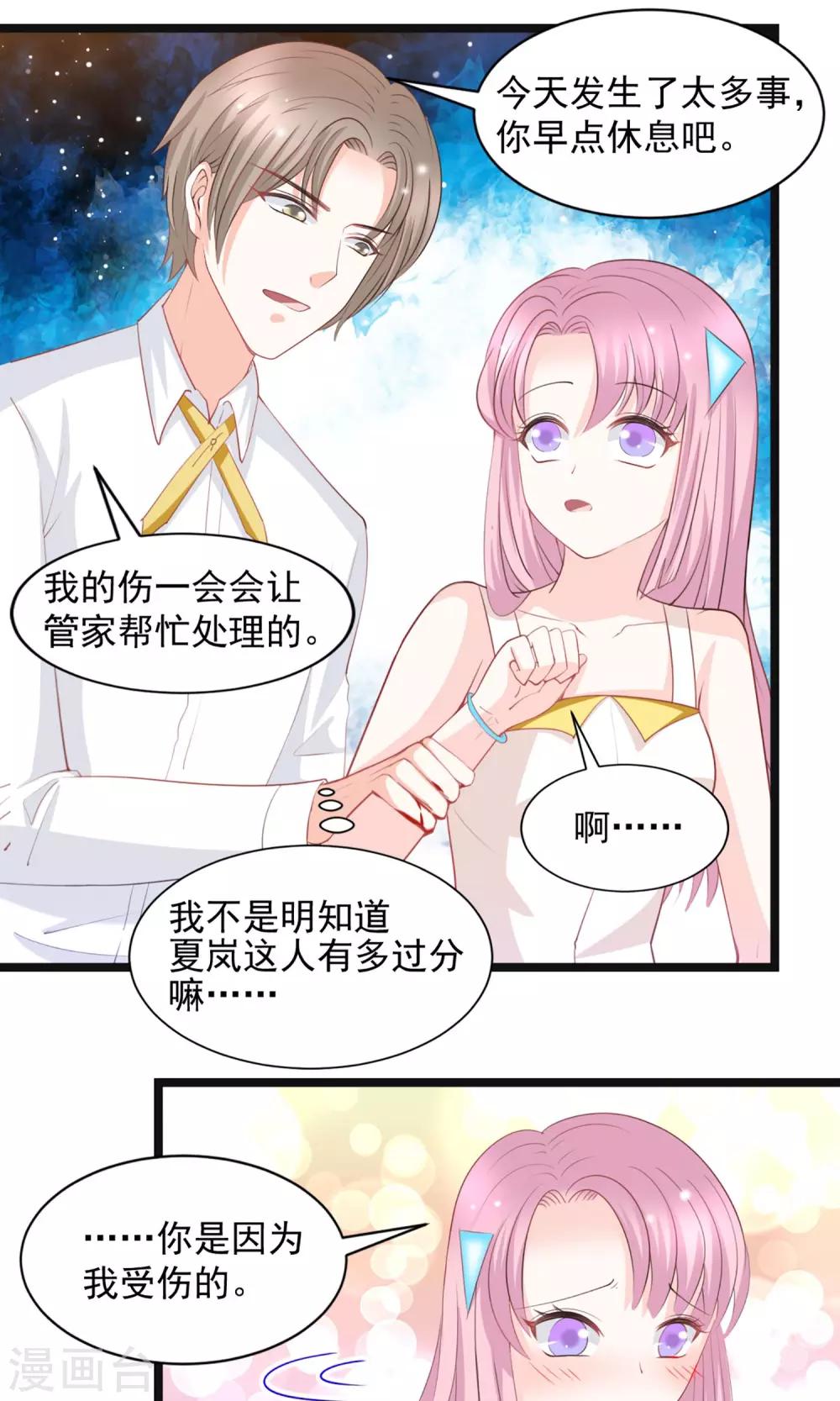 第44话17