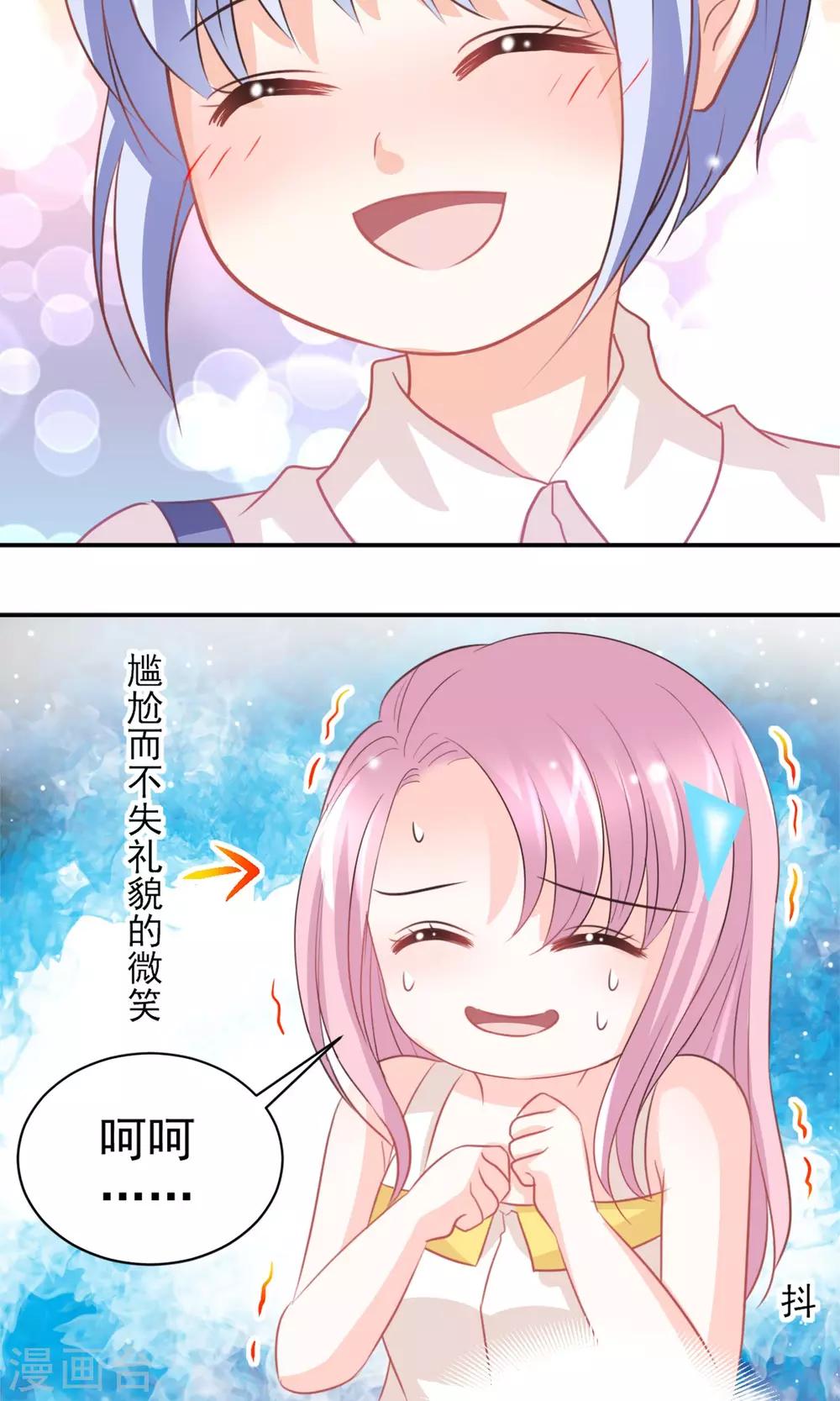第30话23