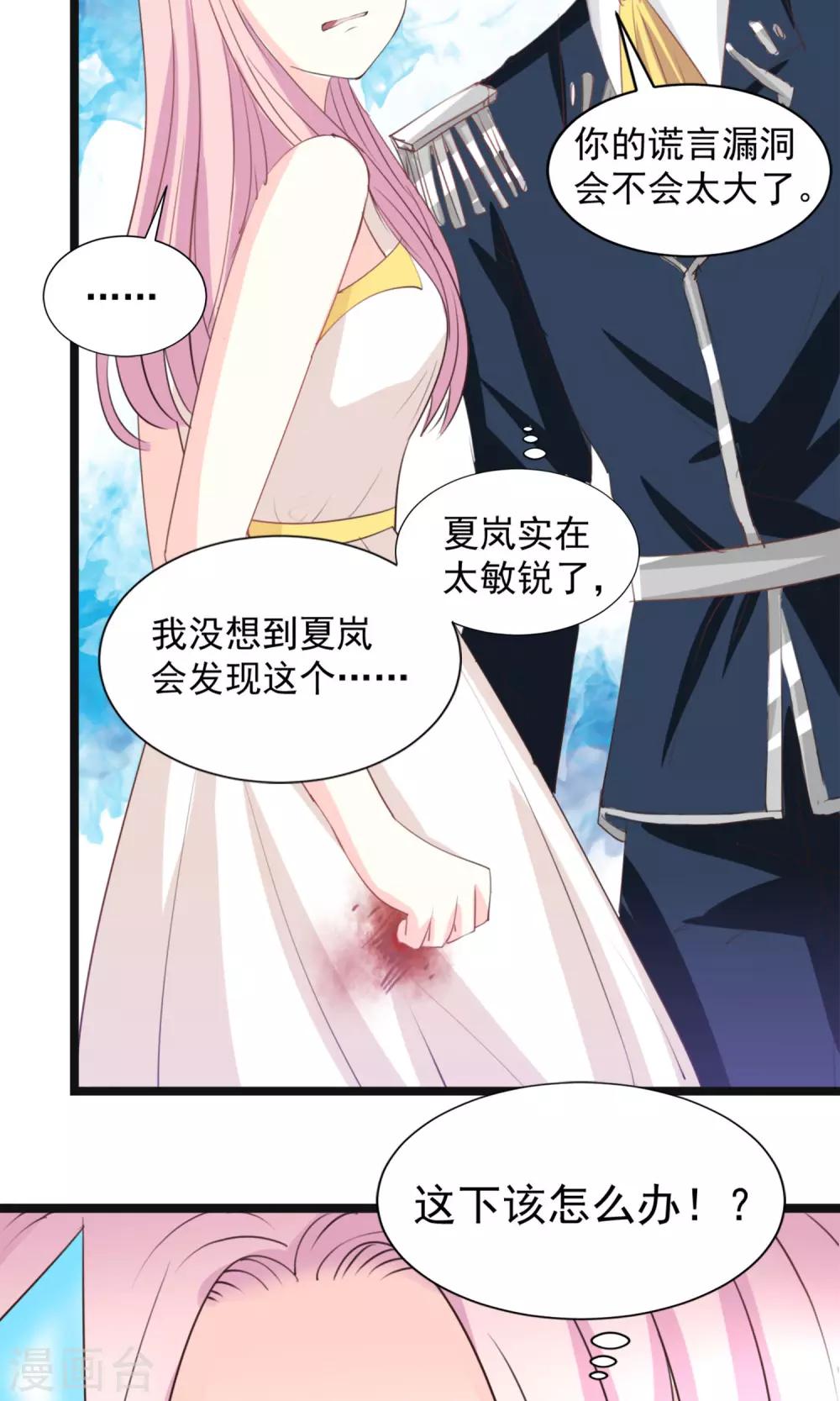 第43话16