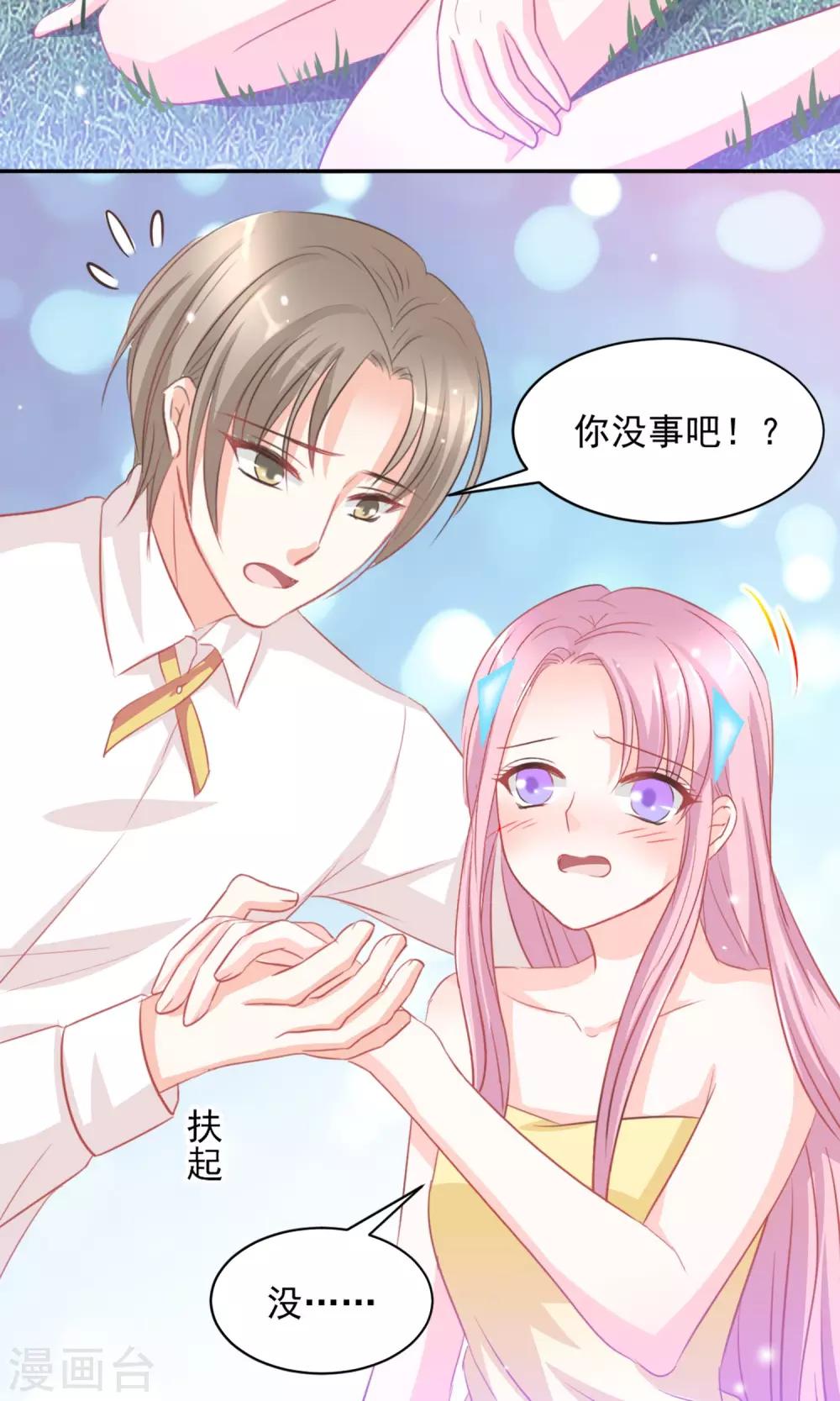 第14话16