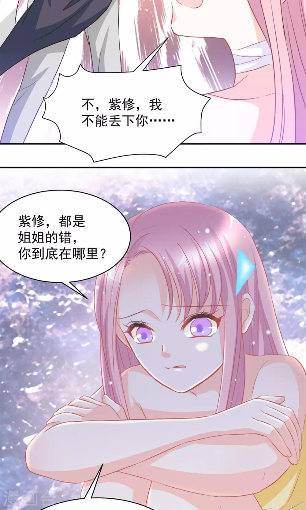 第18话1