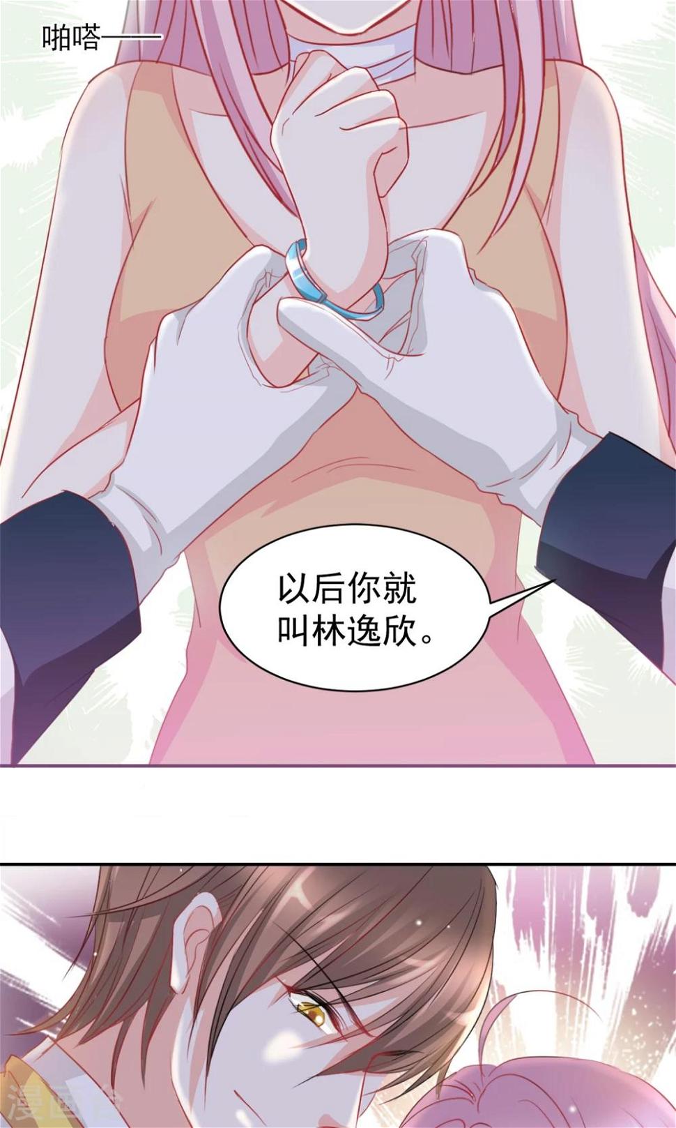 第3话21