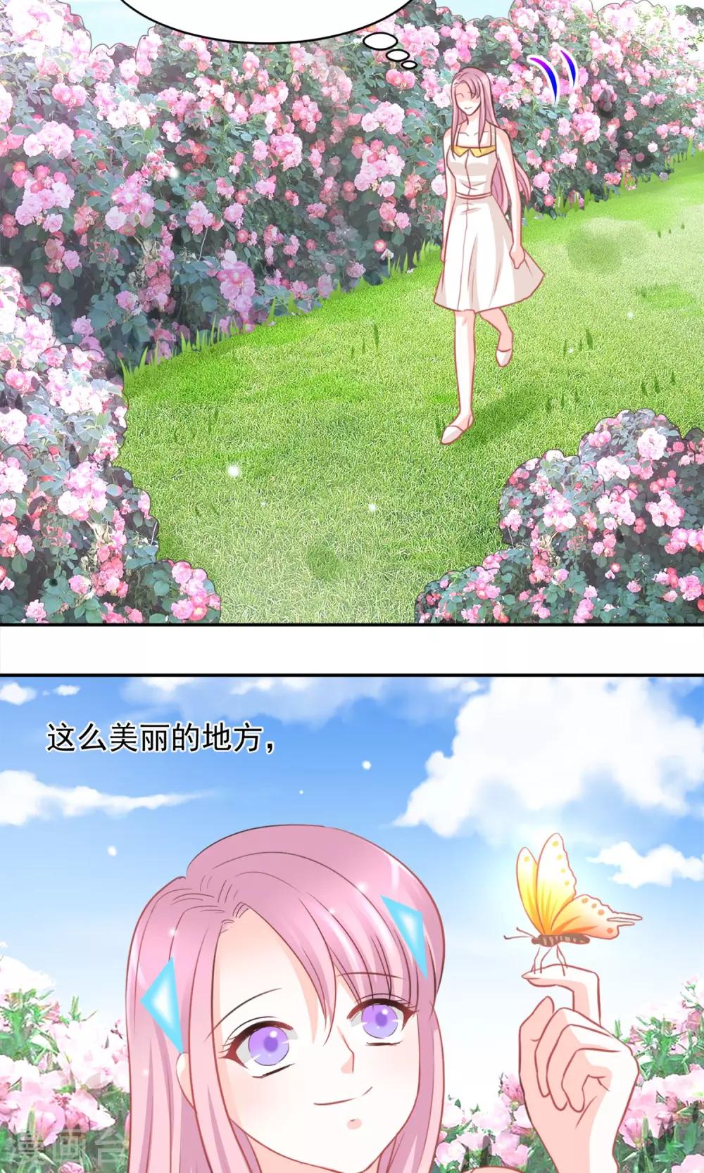第28话17