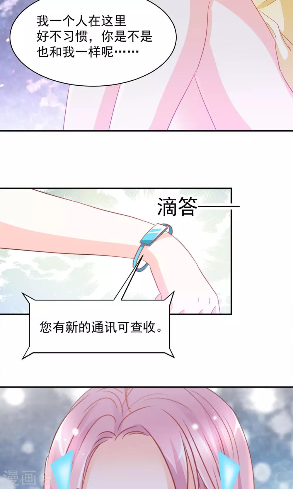 第18话2