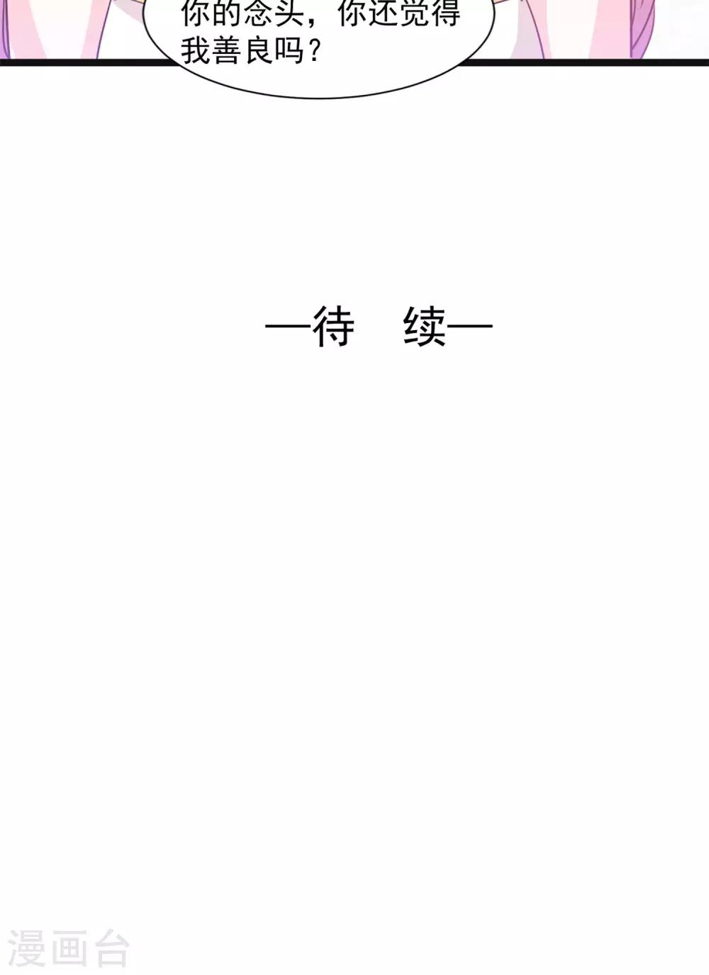 第44话22