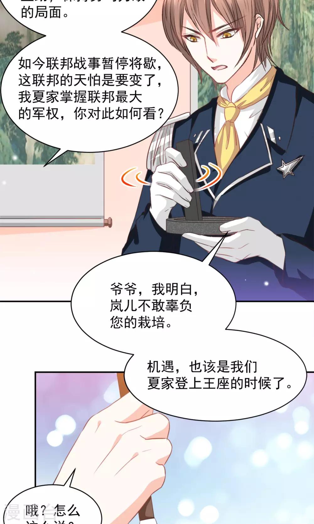 第17话5