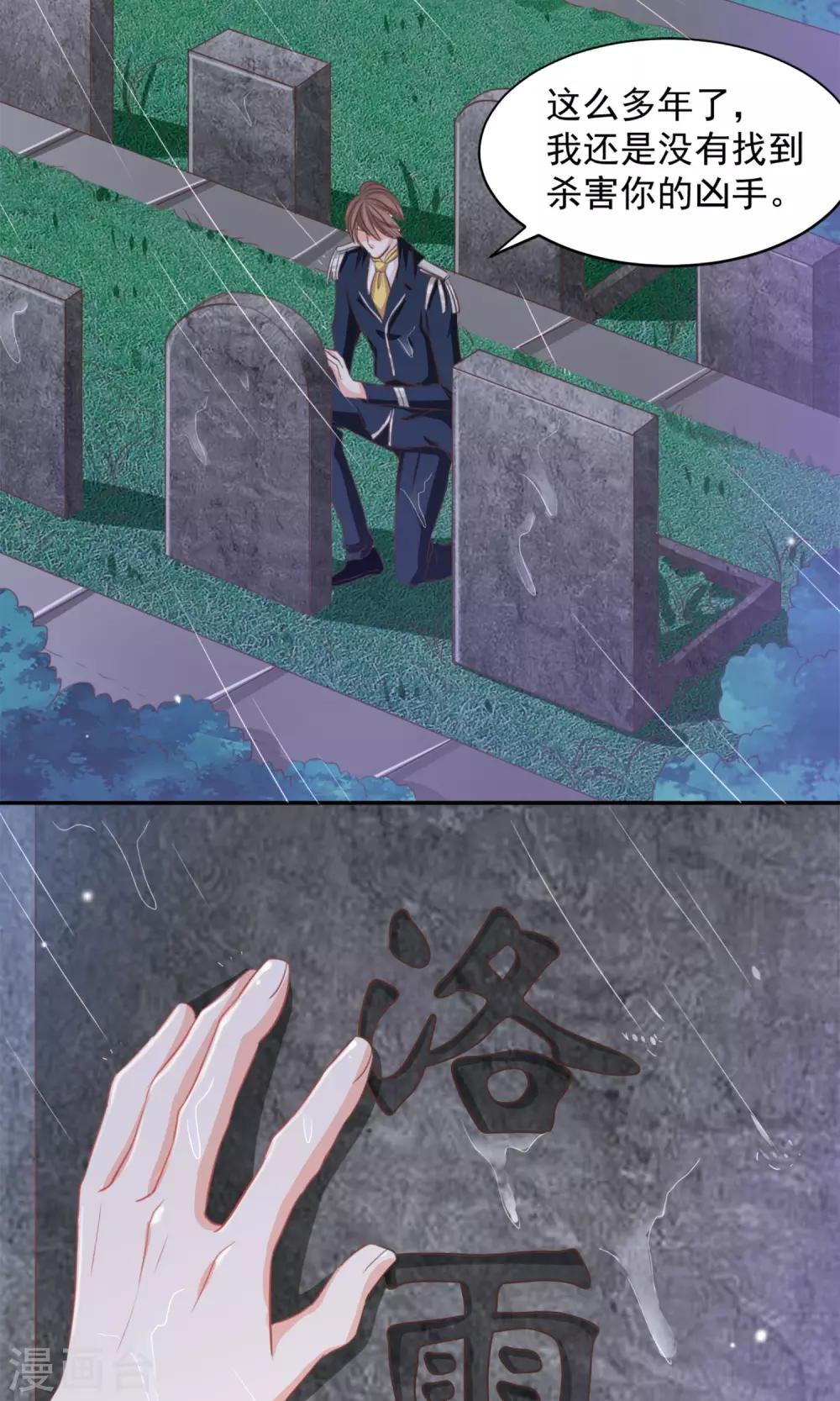 第15话17