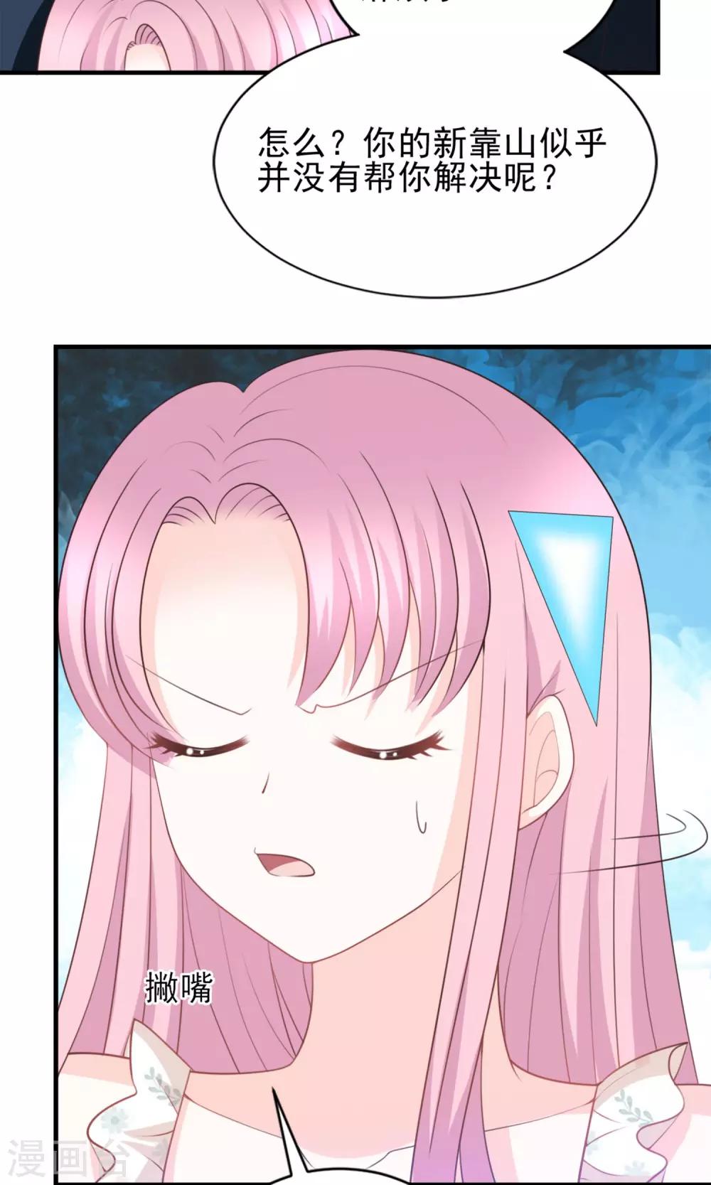 第47话16